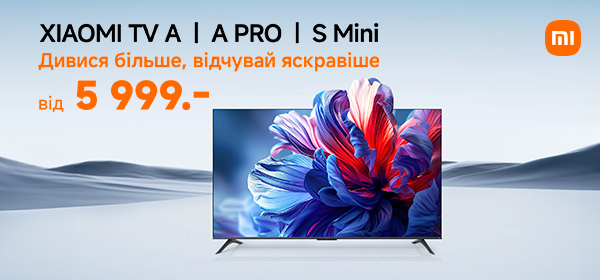 Купуй телевізор Xiaomi від 5999 грн у COMFY